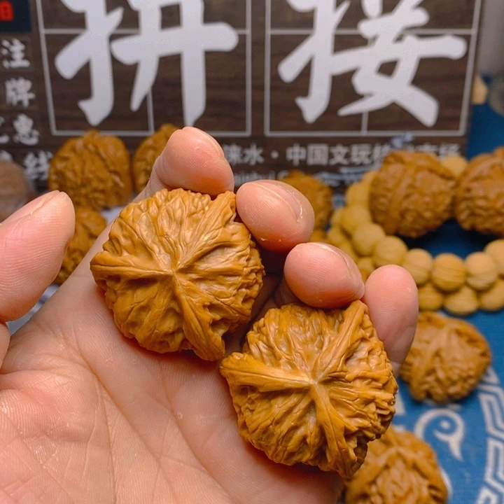 仰***空文玩核桃文玩核桃