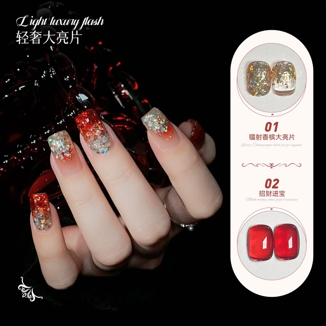 2025新款爆闪新年亮片指甲油胶香槟璀璨繁星罐装日式美甲店
