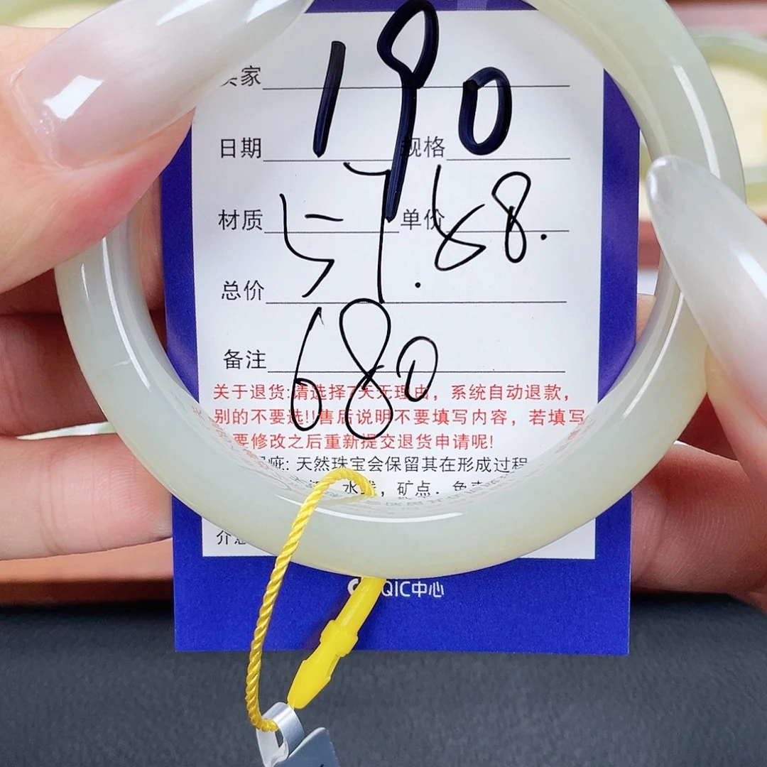 未镶嵌手镯和田玉