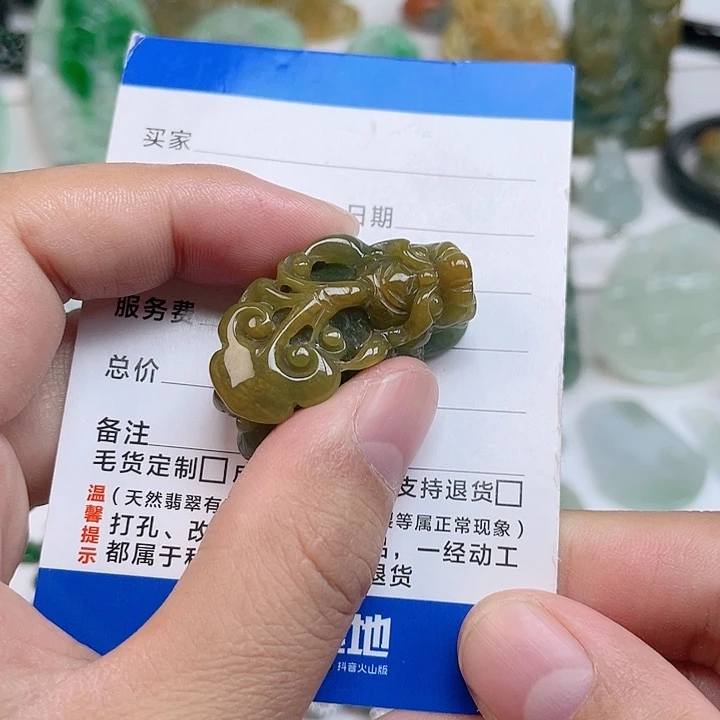 颈饰未镶嵌翡翠貔貅