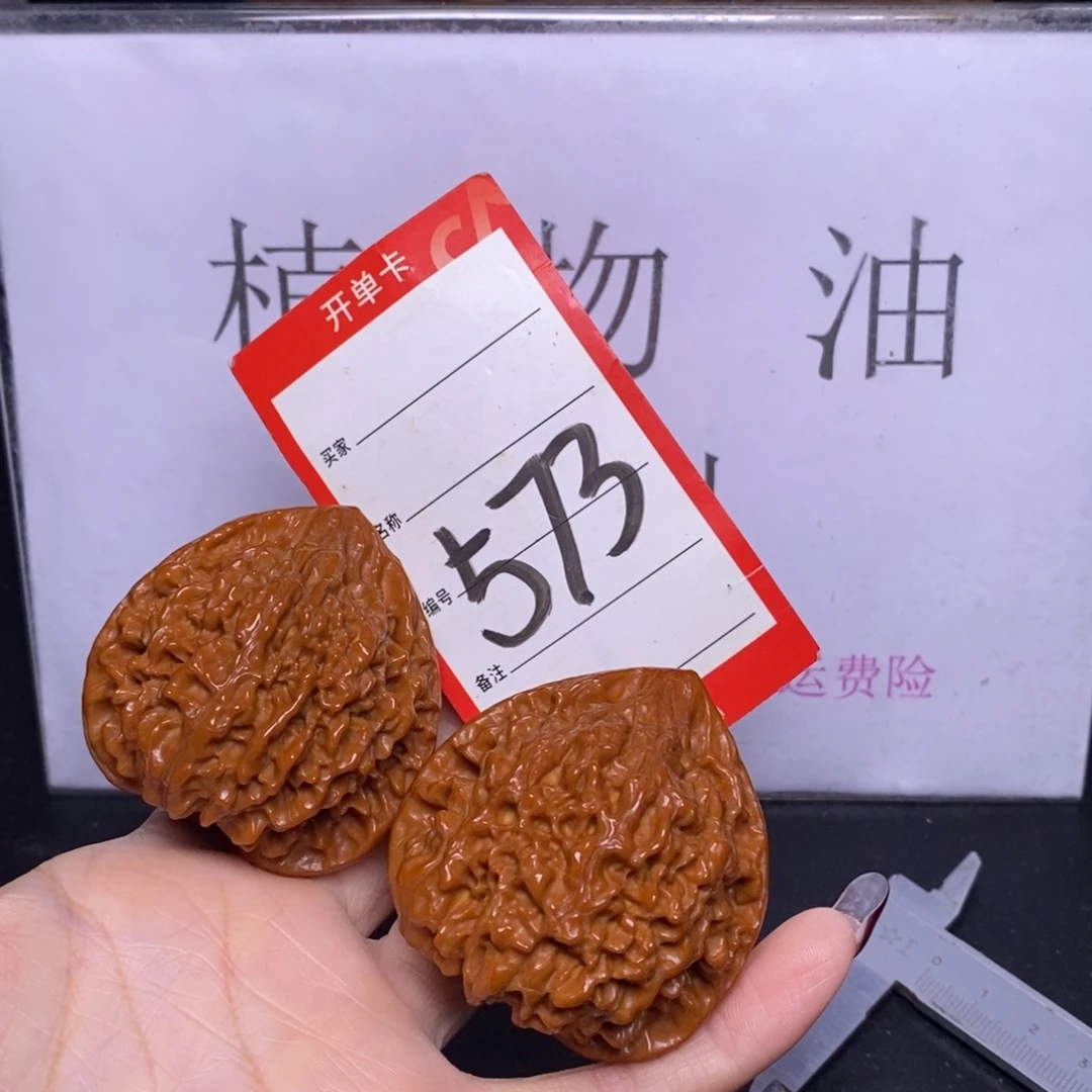 时***0把件文玩核桃573/51官帽福利