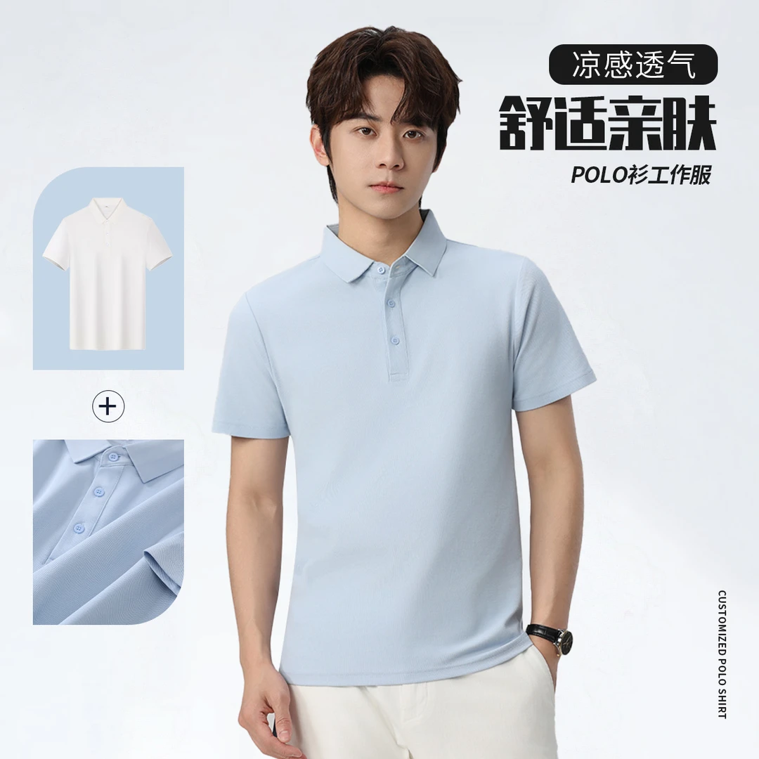 流云棉纯色翻领男士运动户外休闲夏季透气凉感时尚半袖简约宽松