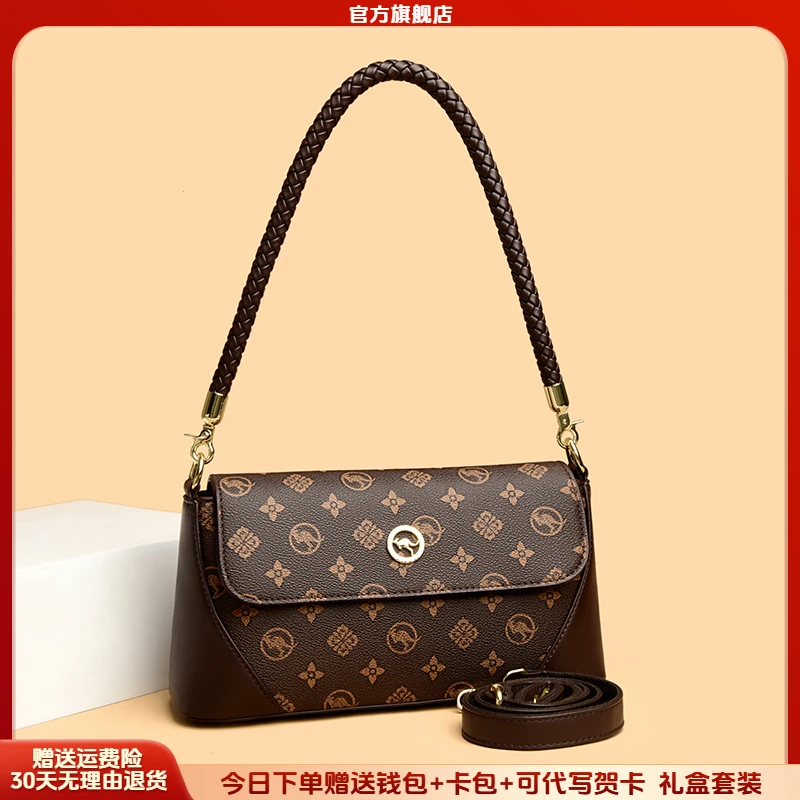 正品芭藜袋鼠女士斜挎包2025年新款包包中年妈妈百搭小方包单肩包