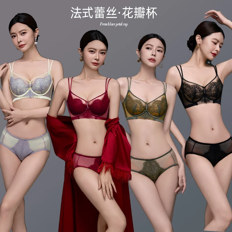 无插片薄款秋季文胸聚拢上托内衣法式无痕调整型蕾丝性感透气