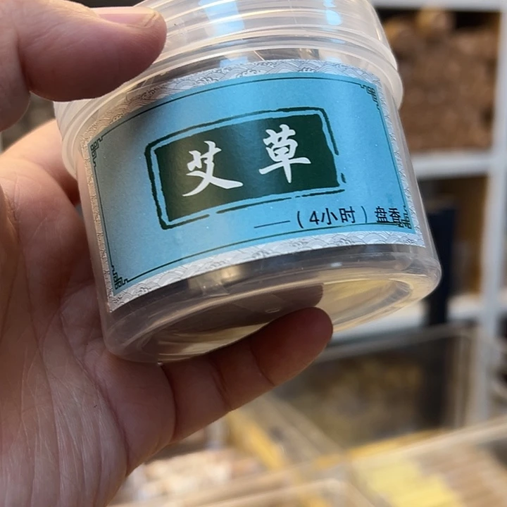 单***环线香盘香4小时艾草