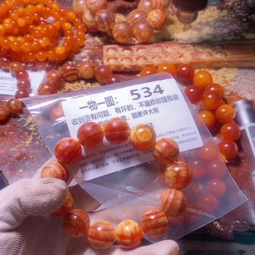【闪购商品】松木（琥珀木）手串/手链