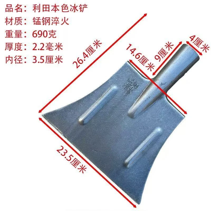 锰钢除冰大号加厚耐用铲刀清理水泥冰铲墙皮垃圾破冰墙面神器铲子