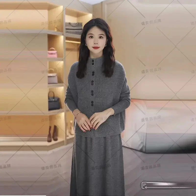 nuobeiyin/诺贝因冬季高贵气质针织裙子马甲加厚两件套装NAM6517