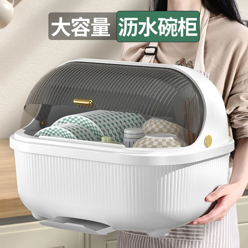 厨房碗筷收纳盒碗柜带盖装餐具放碗家用置物碗架沥水碗碟收纳架子