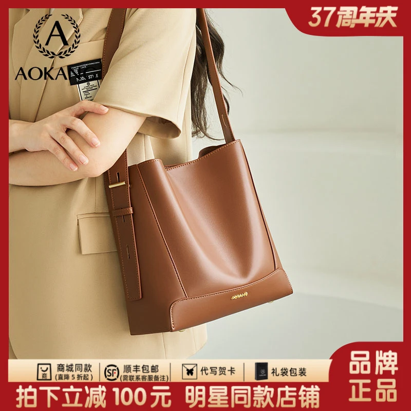 【欧若风】奥康包包女款爆款2025新款女士托特包水桶包斜挎包3424