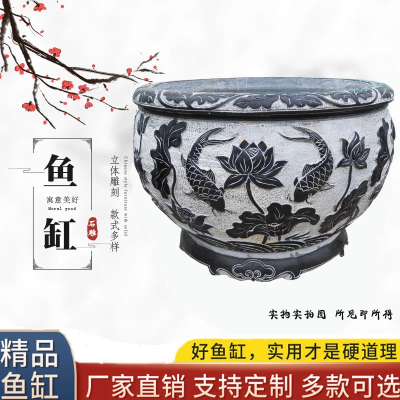 石雕青石鱼缸仿古石花盆荷花石缸鱼缸室外石缸庭院水缸