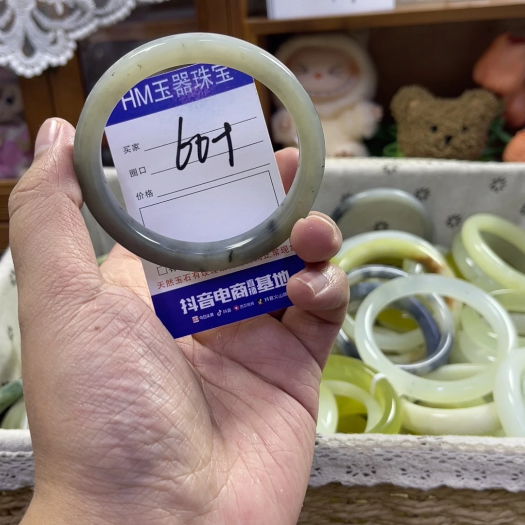 蛇纹石玉未镶嵌手镯54