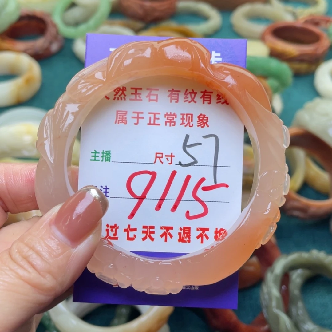 【闪购商品】石英质玉手镯（圆镯）未镶嵌