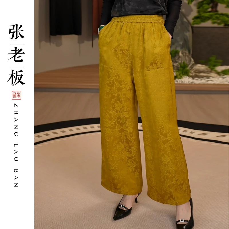 【秋漓】新款秋季双面双穿中式休闲裤女宽松国风松紧腰阔腿提花裤子