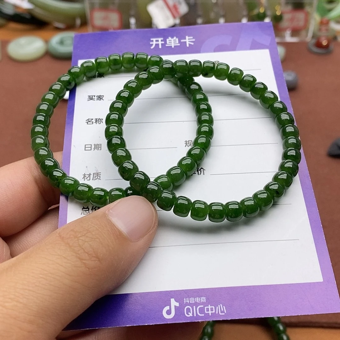 手串未镶嵌和田玉