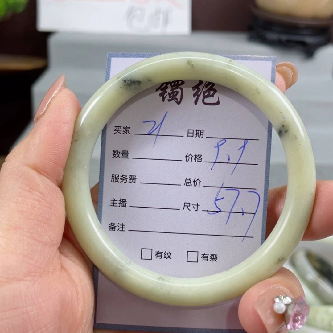 【闪购商品】蛇纹石玉手镯未镶嵌