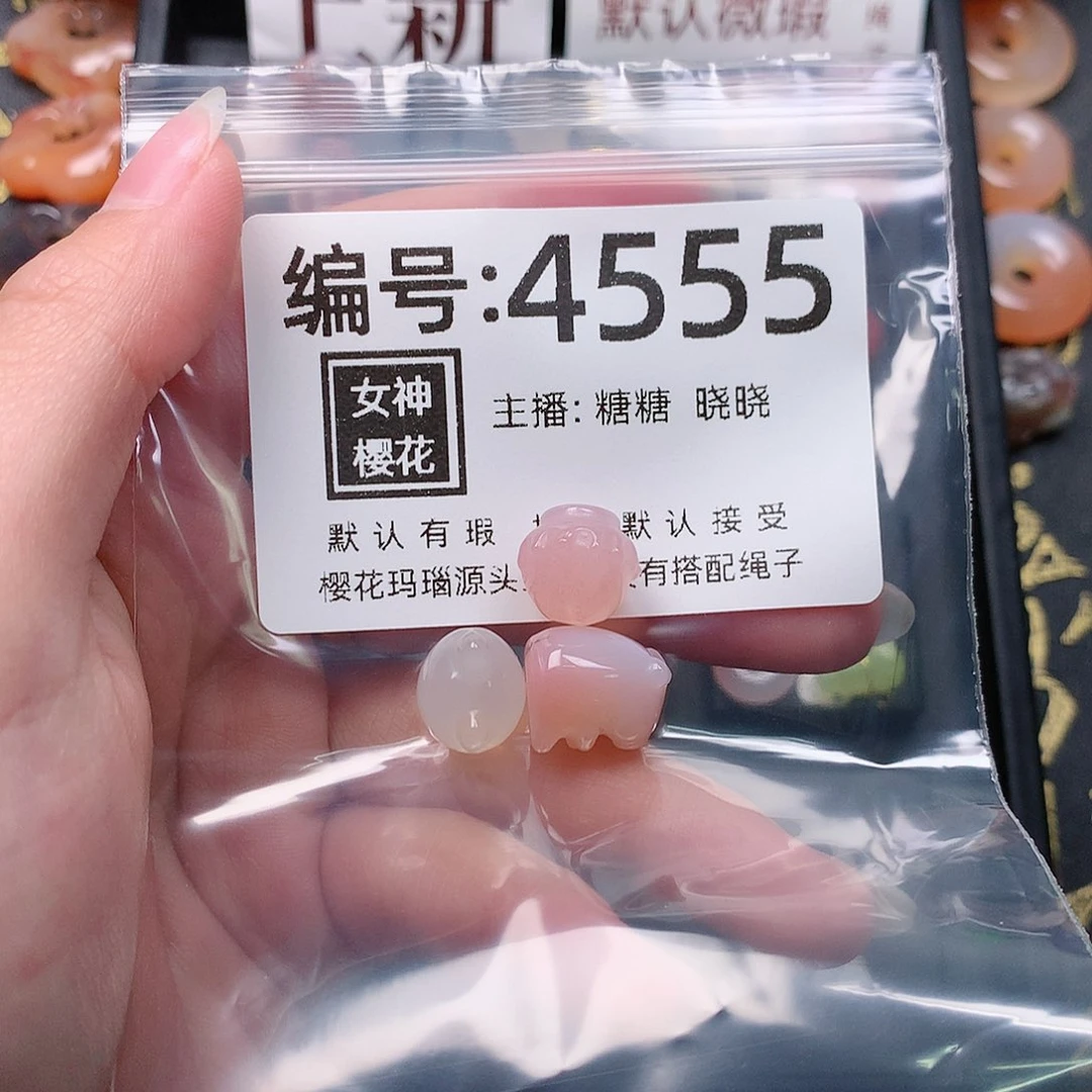 玛瑙/玉髓颈饰合金染*