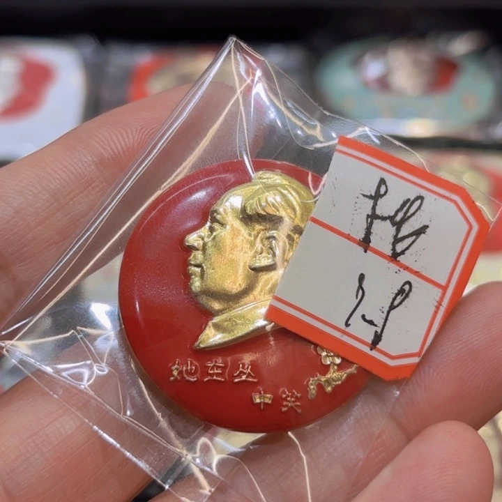 楼***兰其他普通金属我们的