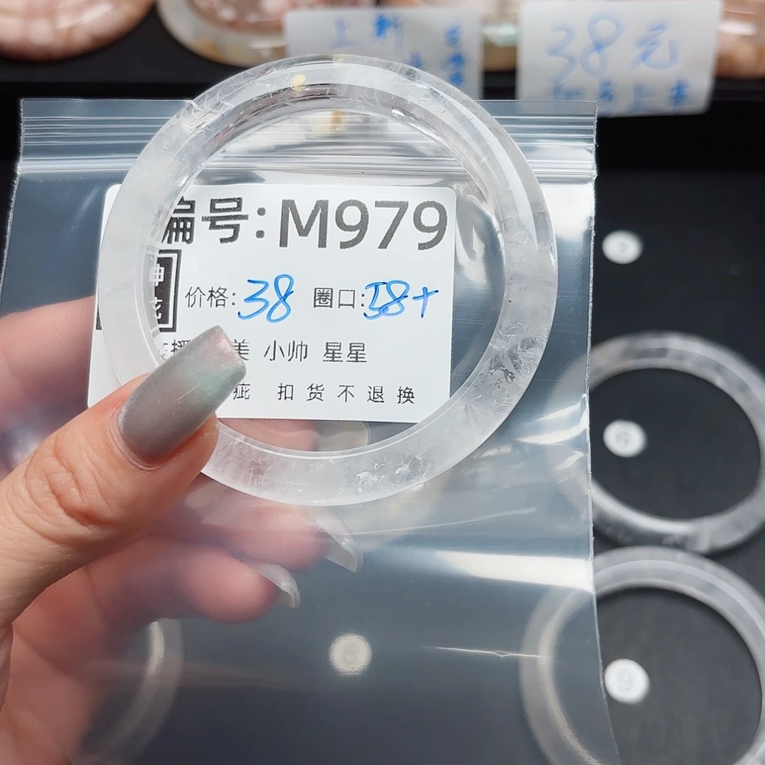 石英质玉手镯合金陌**·