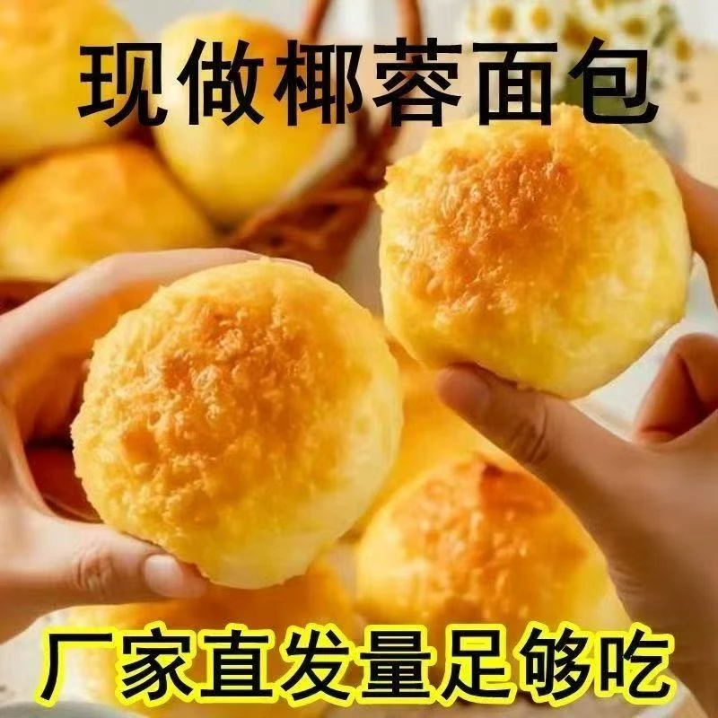 焙之匠迷你营养美烘烤味小汉堡胚半成品商用家用自制早餐面包30g