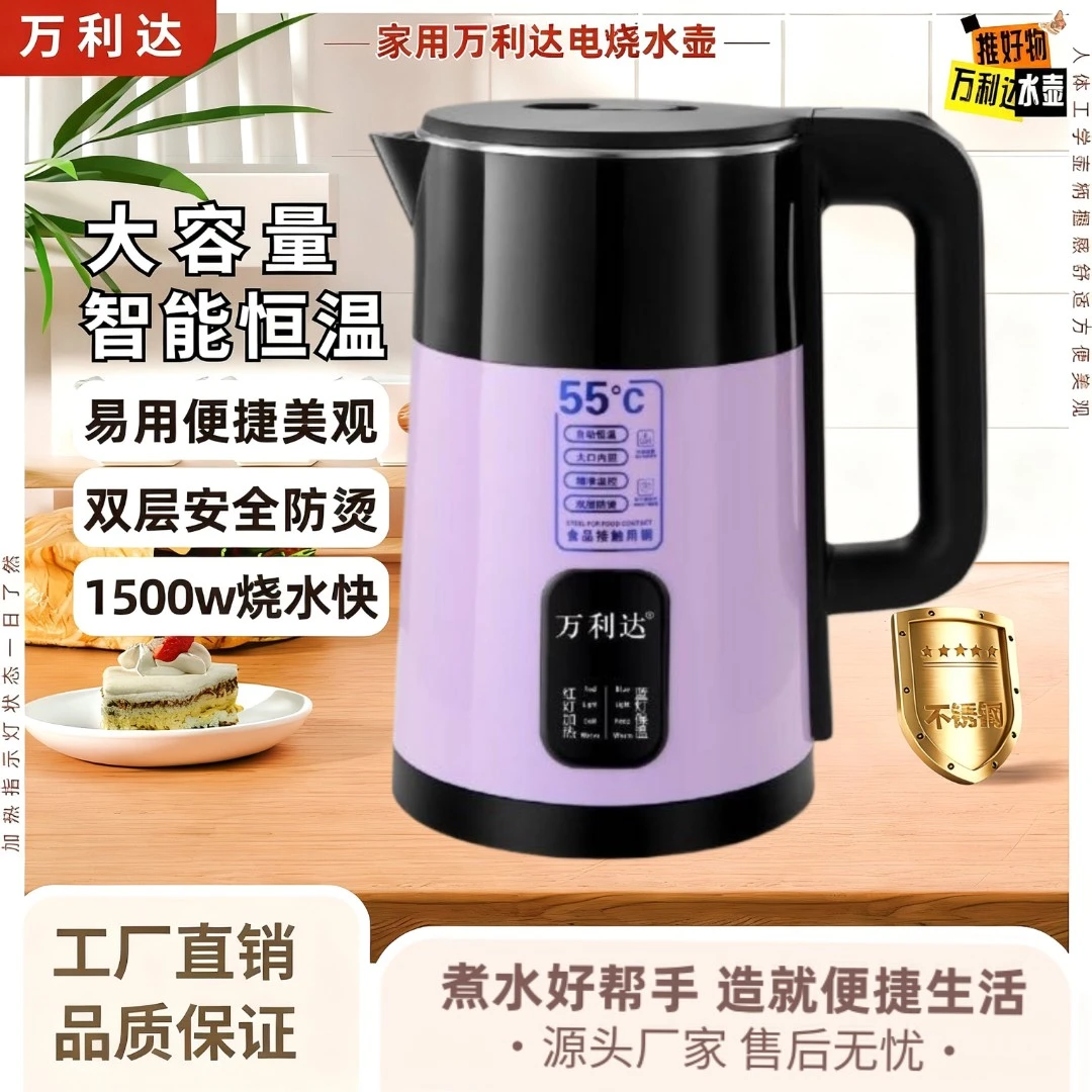 【工厂直营】万利达电热水壶保温不锈钢大容量电烧水壶五年换新