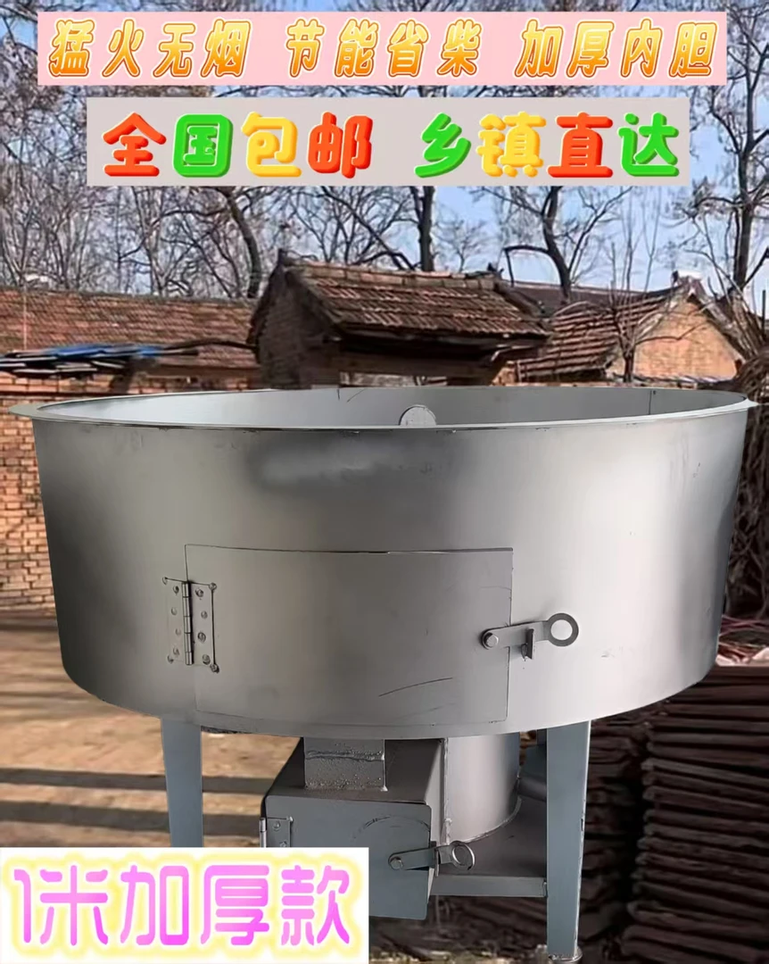 【一米】加厚型无烟柴火气化炉