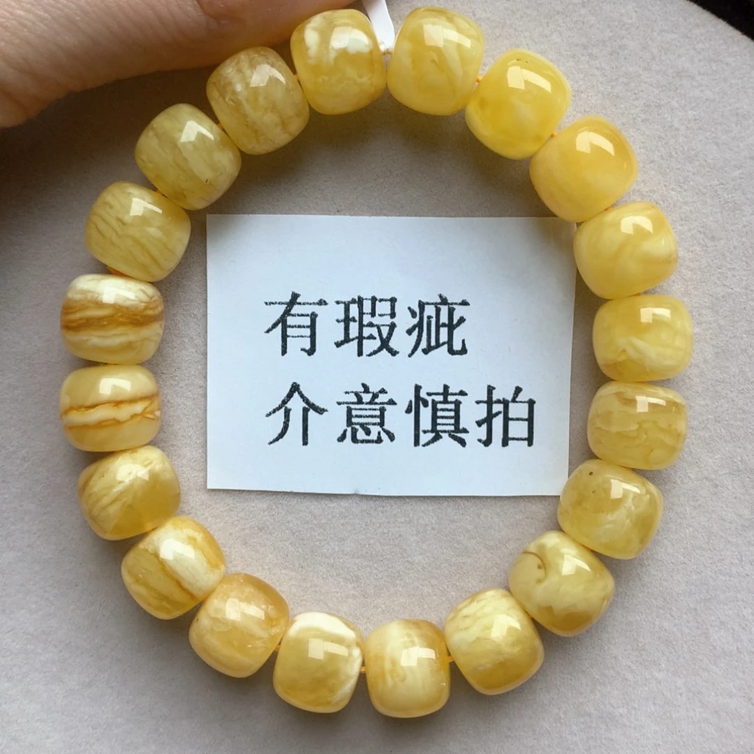 琥珀珠宝奇石未镶嵌35