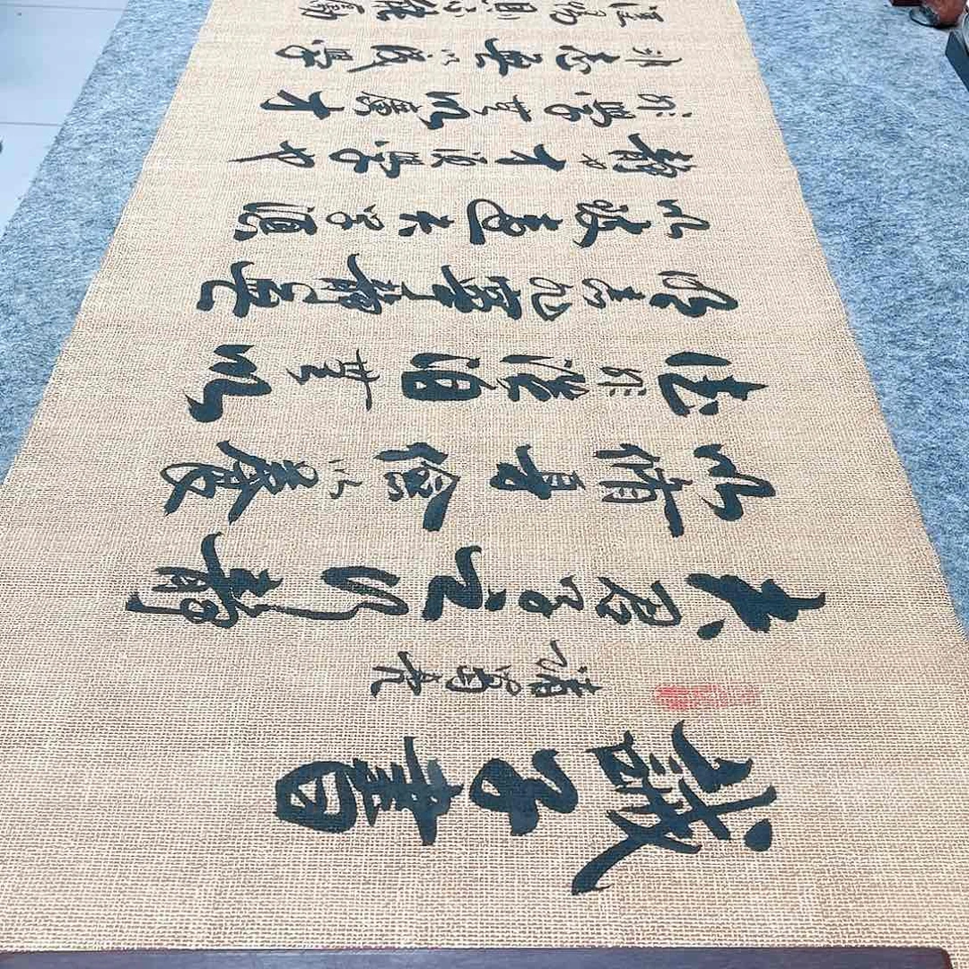 书法诫子书行草书李保军老师手写