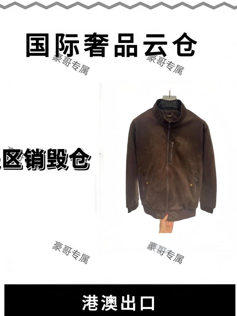 【豪哥专属】6670保暖男款纯色棉服棉衣经典休闲棉服