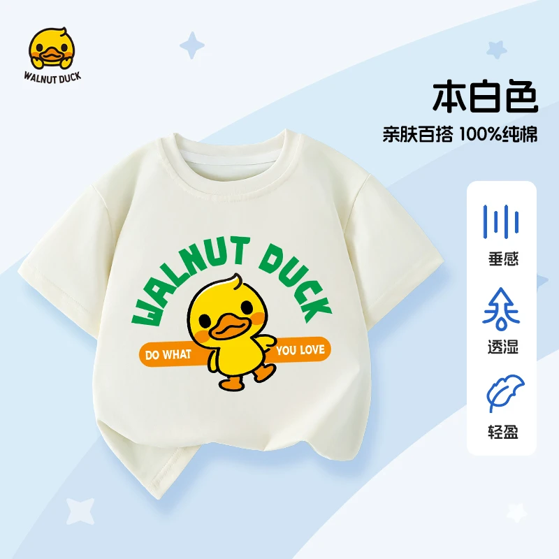【青货福利】2025夏季新款时尚纯棉休闲百搭T恤5T085