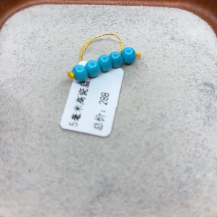 绿松石未镶嵌手链