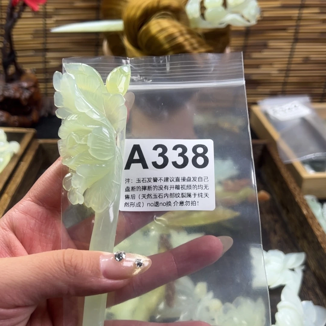 蛇纹石玉发簪未镶嵌倩*