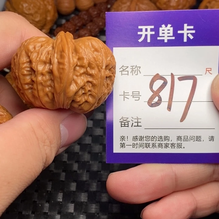 文玩核桃把件好果子吃