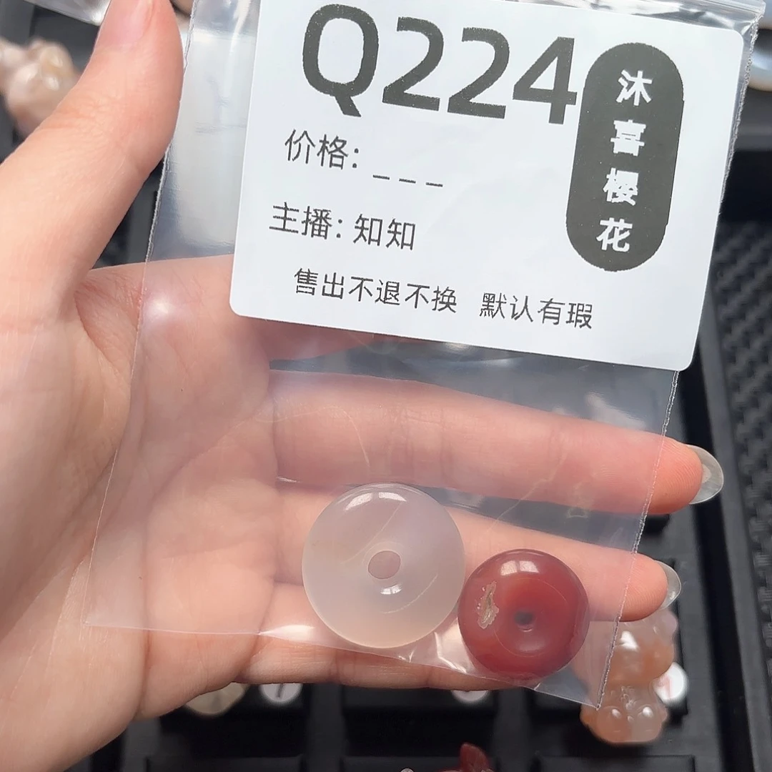 玛瑙/玉髓颈饰未镶嵌泽*