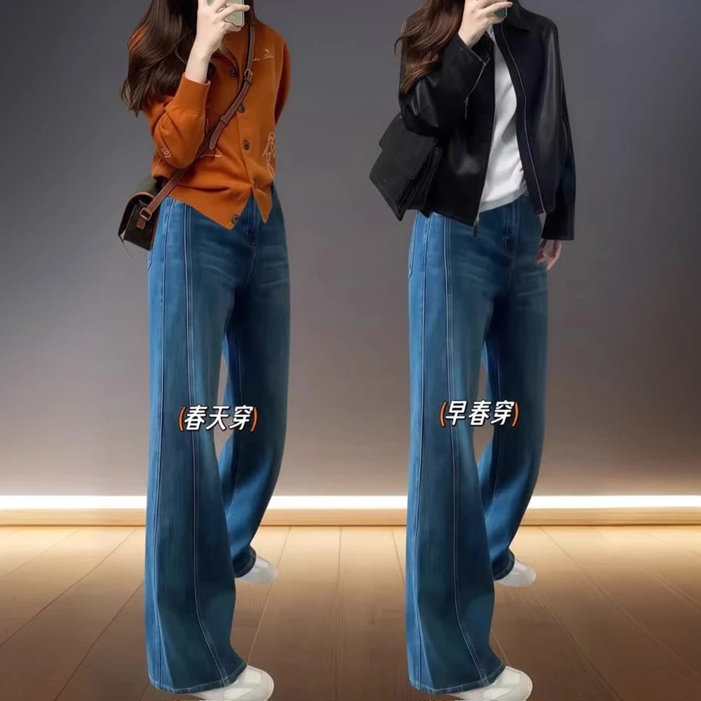 深蓝色直筒微喇牛仔裤女春季新款大码高腰弹力宽松显瘦阔腿喇叭裤