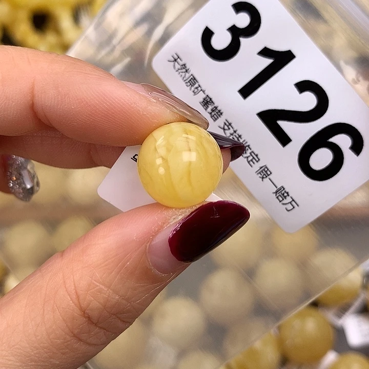 蜜蜡未镶嵌珠宝奇石14.7