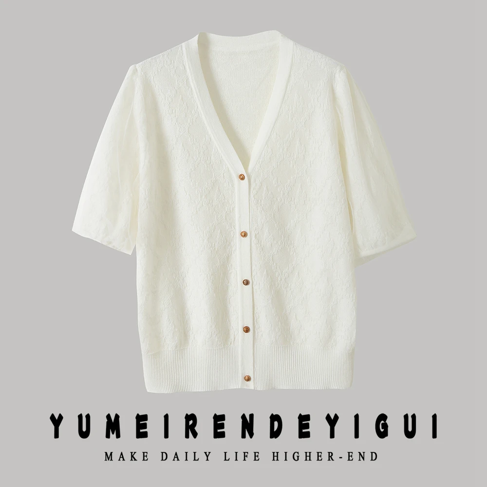 2025新款V领开衫纯色纱袖针织宽松百搭 M78 J0374