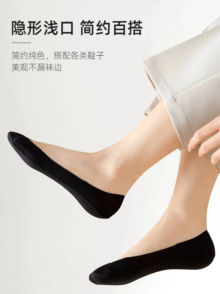 （4双）厚M 原 浅口防掉跟无痕船袜