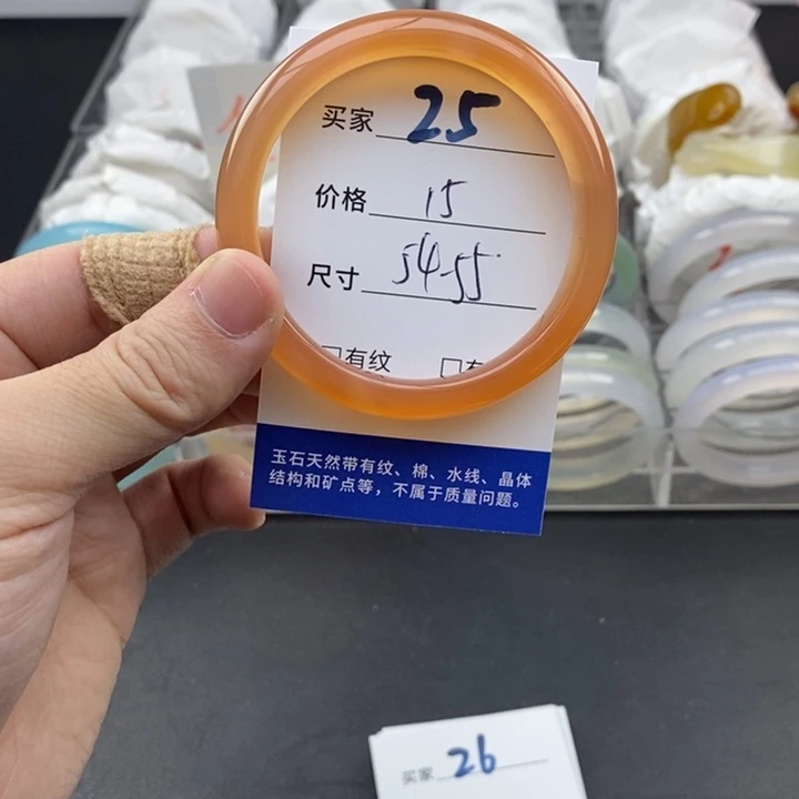 玛瑙/玉髓未镶嵌手镯25