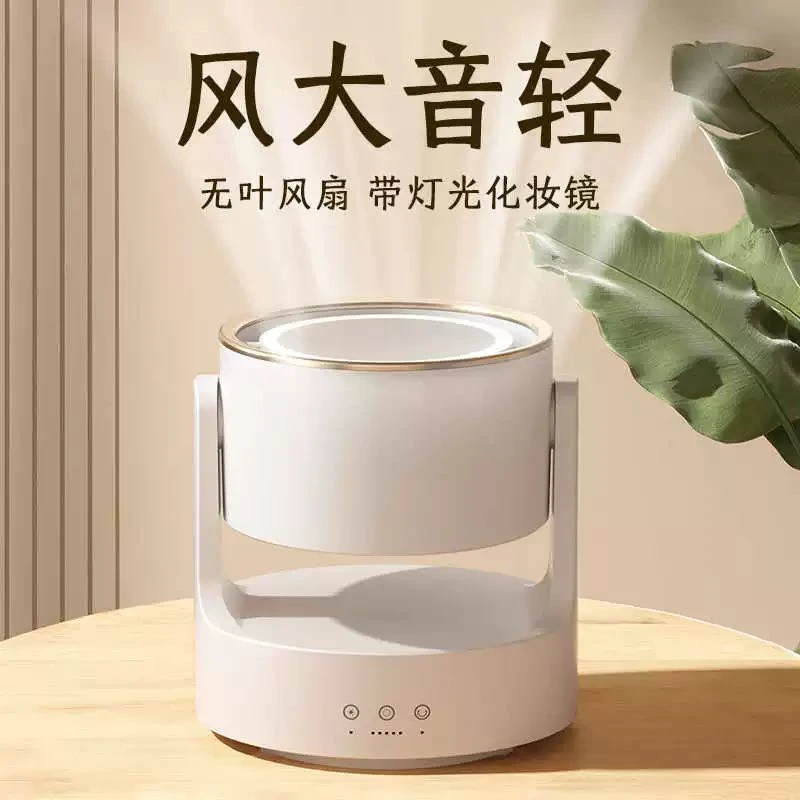 化妆镜带风        XWX