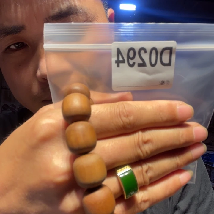 大叶紫檀（黑酸枝木类）294
