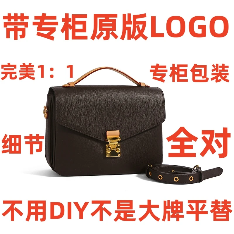 V23尺寸*25cm单肩斜挎包