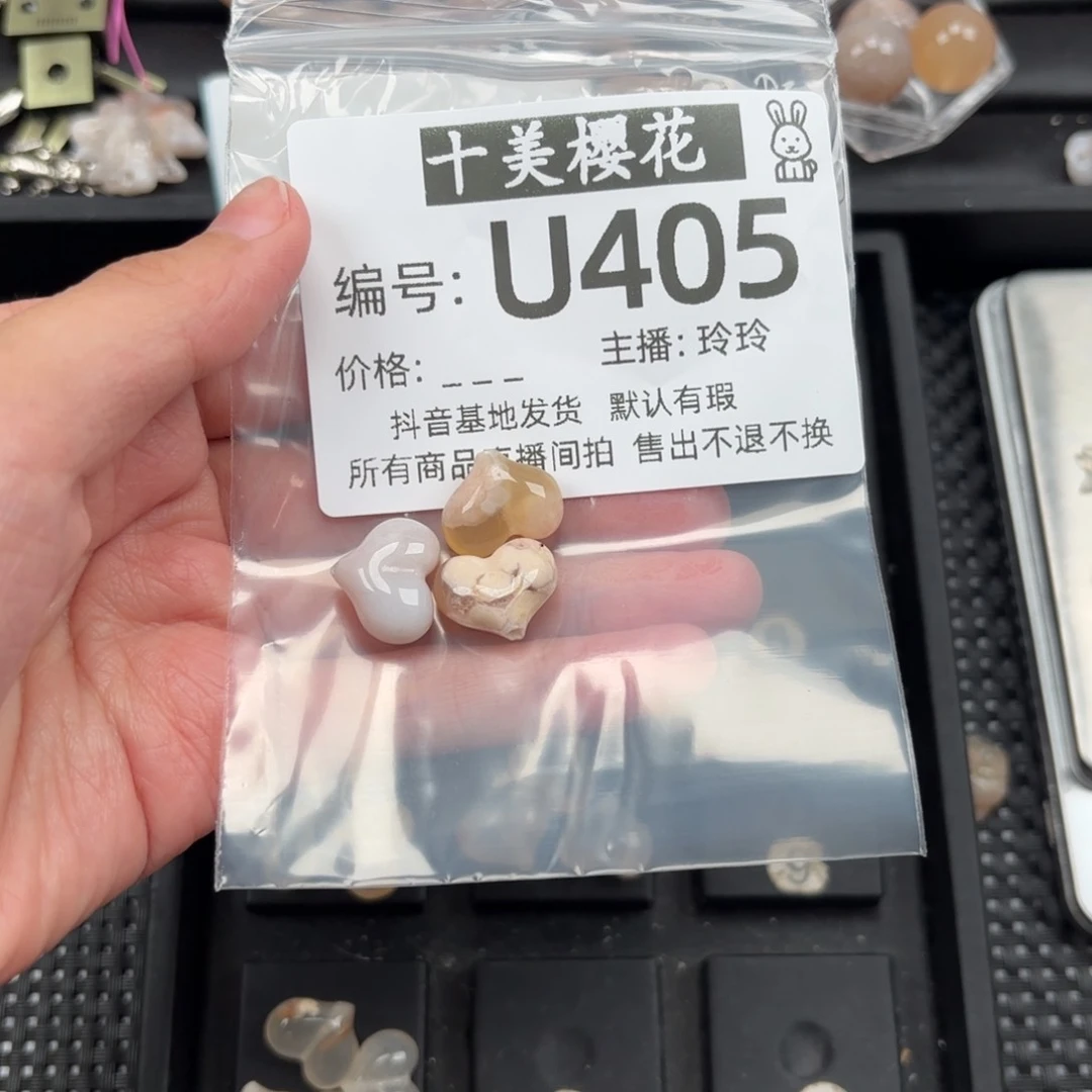 玛瑙/玉髓颈饰未镶嵌椰****i