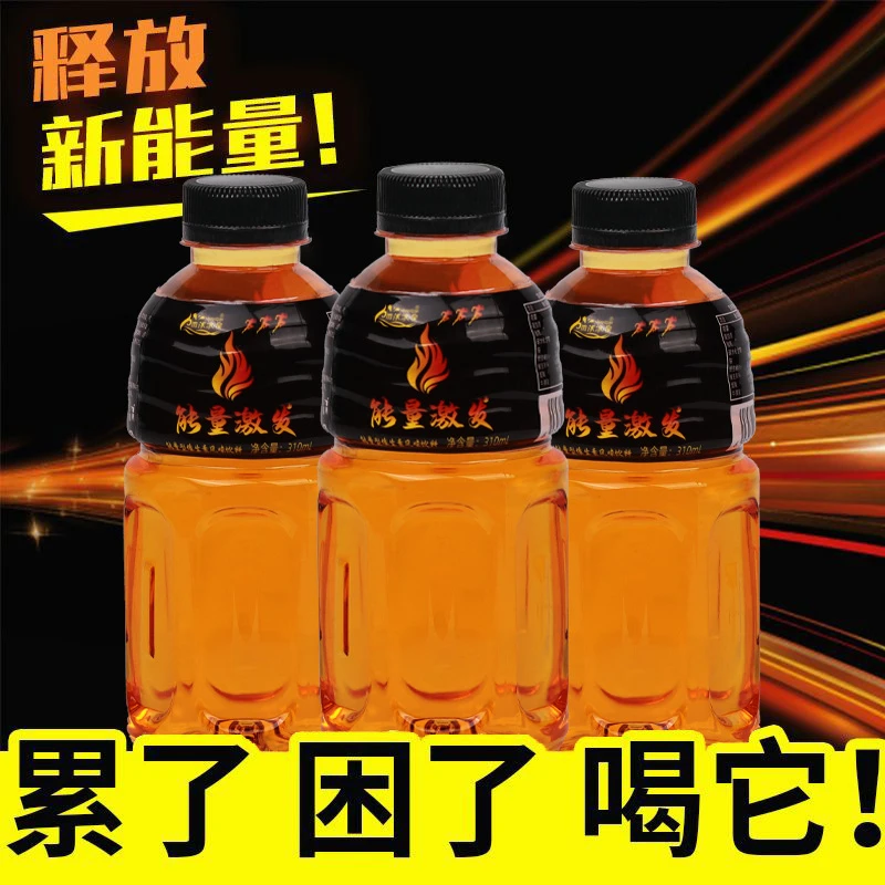【体质能量】能量激发饮料310ml*6瓶装整箱批发维生素功能饮品畅饮