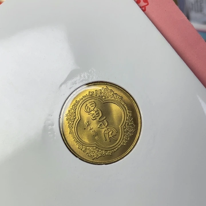 青***卜其他普通金属轻微氧化生肖鼠