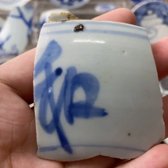 瓷片现代工艺品青花瓷片