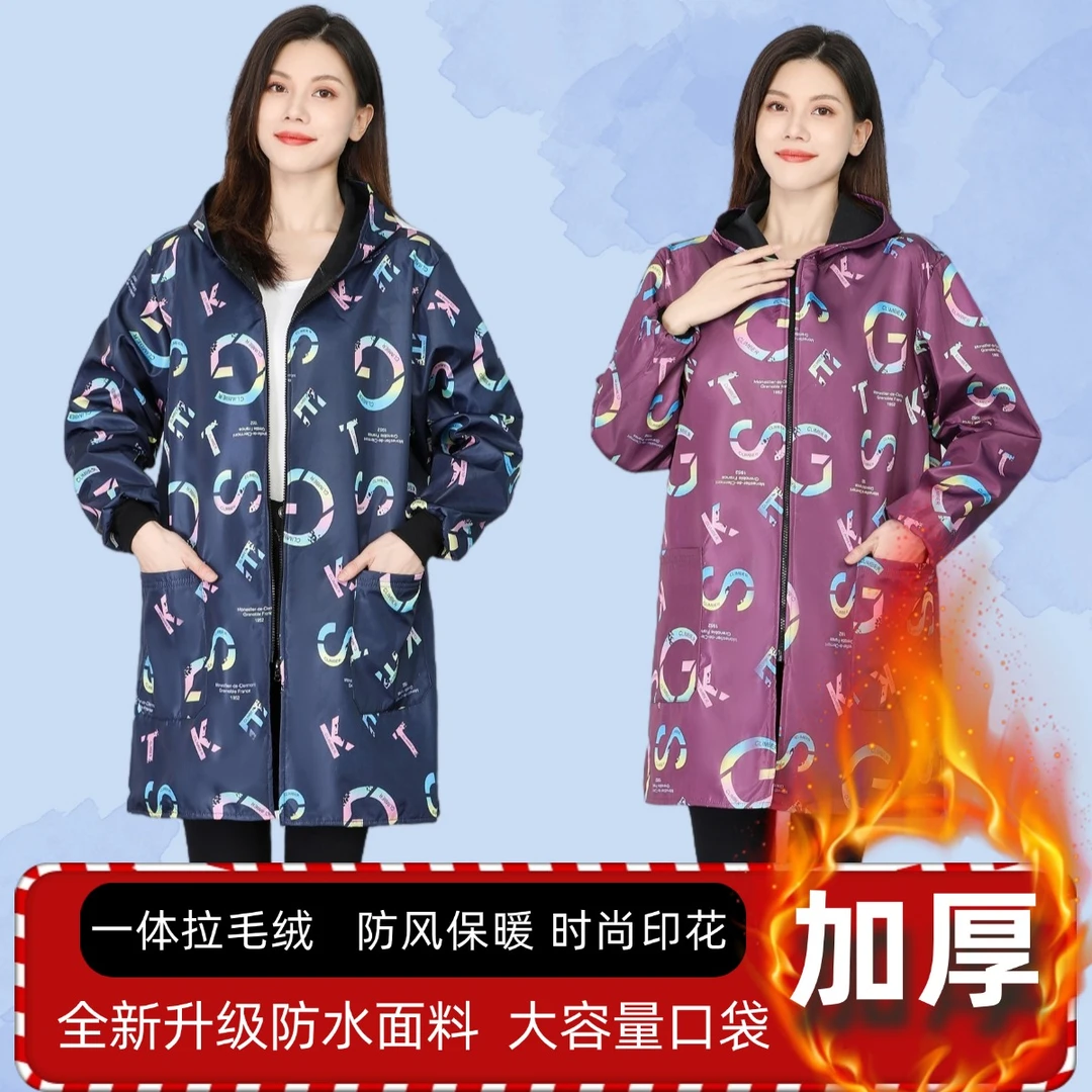 加绒加厚罩衣外套成人包衣厨房防水围裙长袖女男士外穿冬季工作服