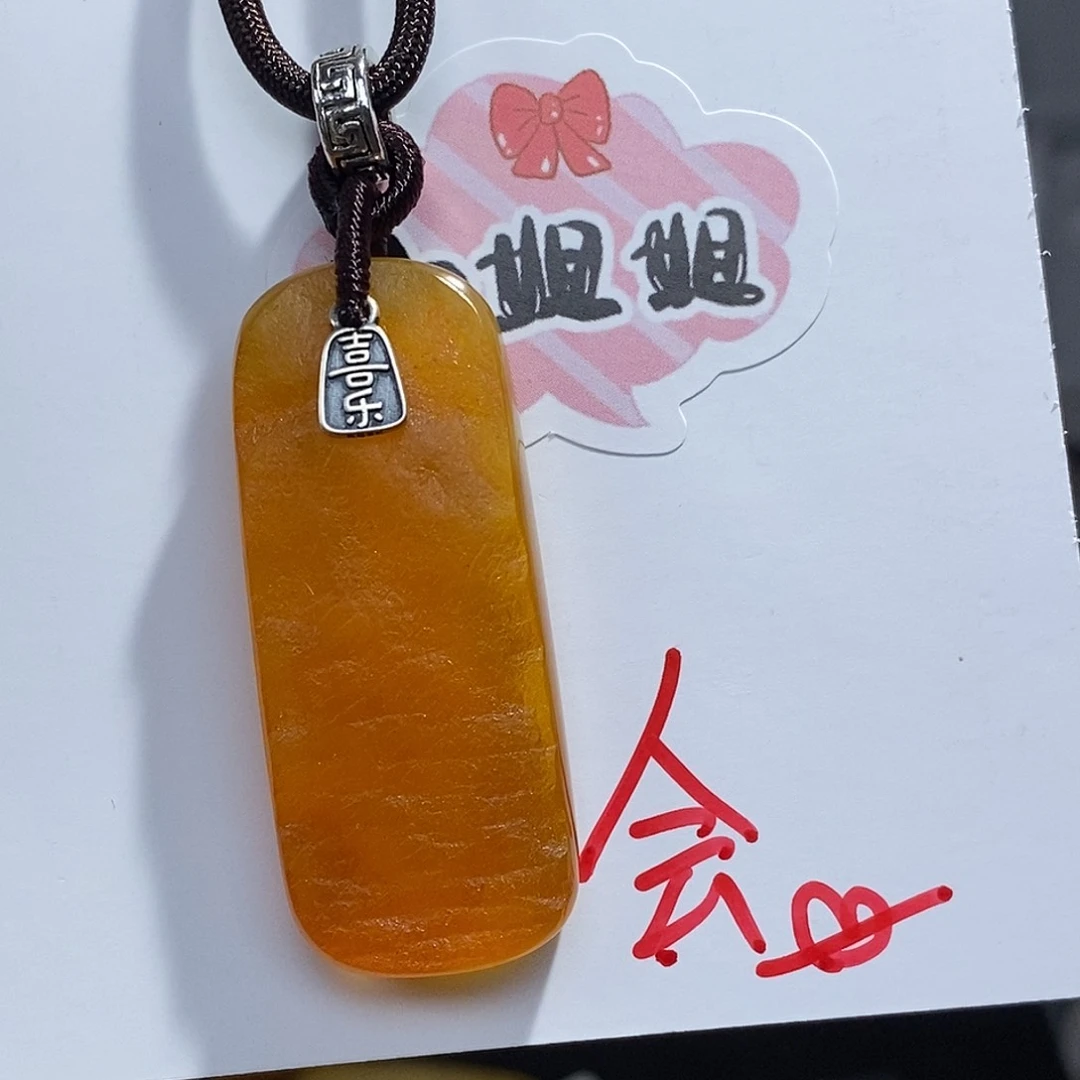 定制琥珀未镶嵌蜜蜡吊坠