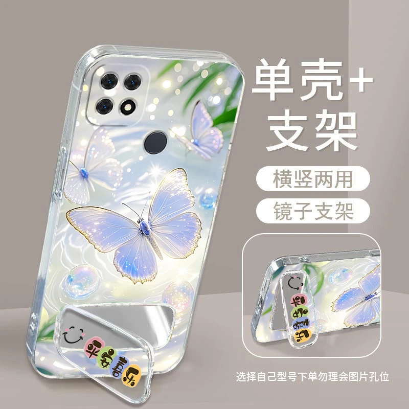 OPPOA35手机壳PEFM00硅胶防摔全包透明壳镜子支架男女a35卡通软壳