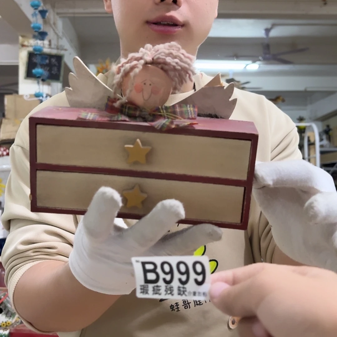 核桃木/黑胡桃（胡桃木）